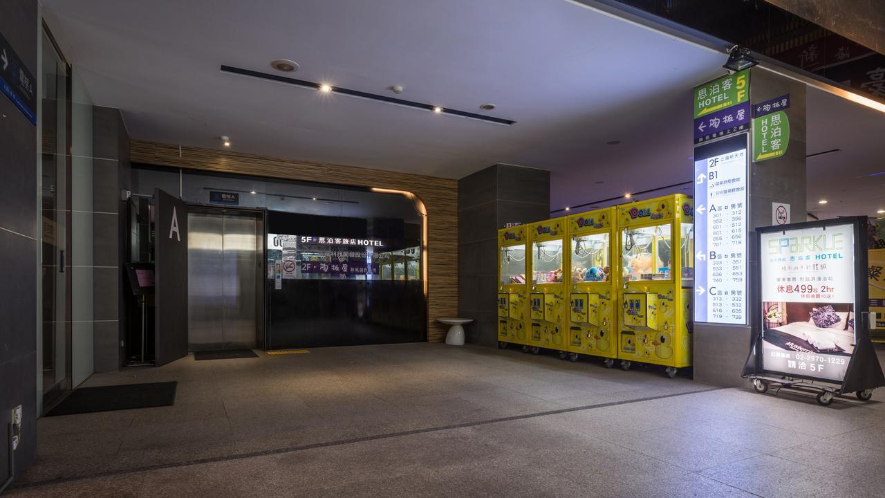 Urbanone Hotel 타이베이 외부 사진